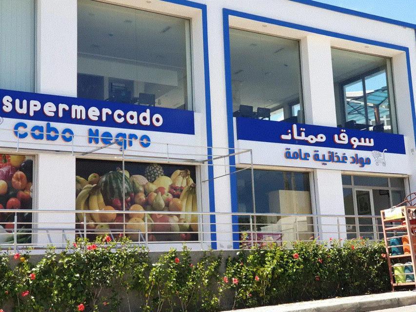 Superbe Appartement Au Centre De Cabo Negro En Residence Avec Piscines Et Tobogan Kültér fotó
